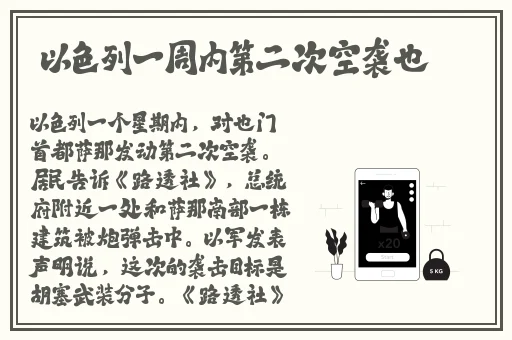 无颜之月樱花未增删带翻译